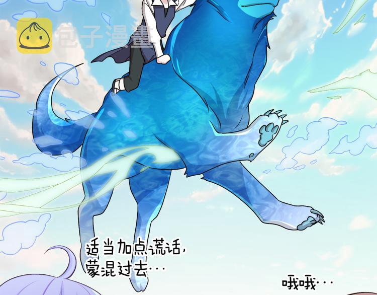 第38话 欢迎加入75