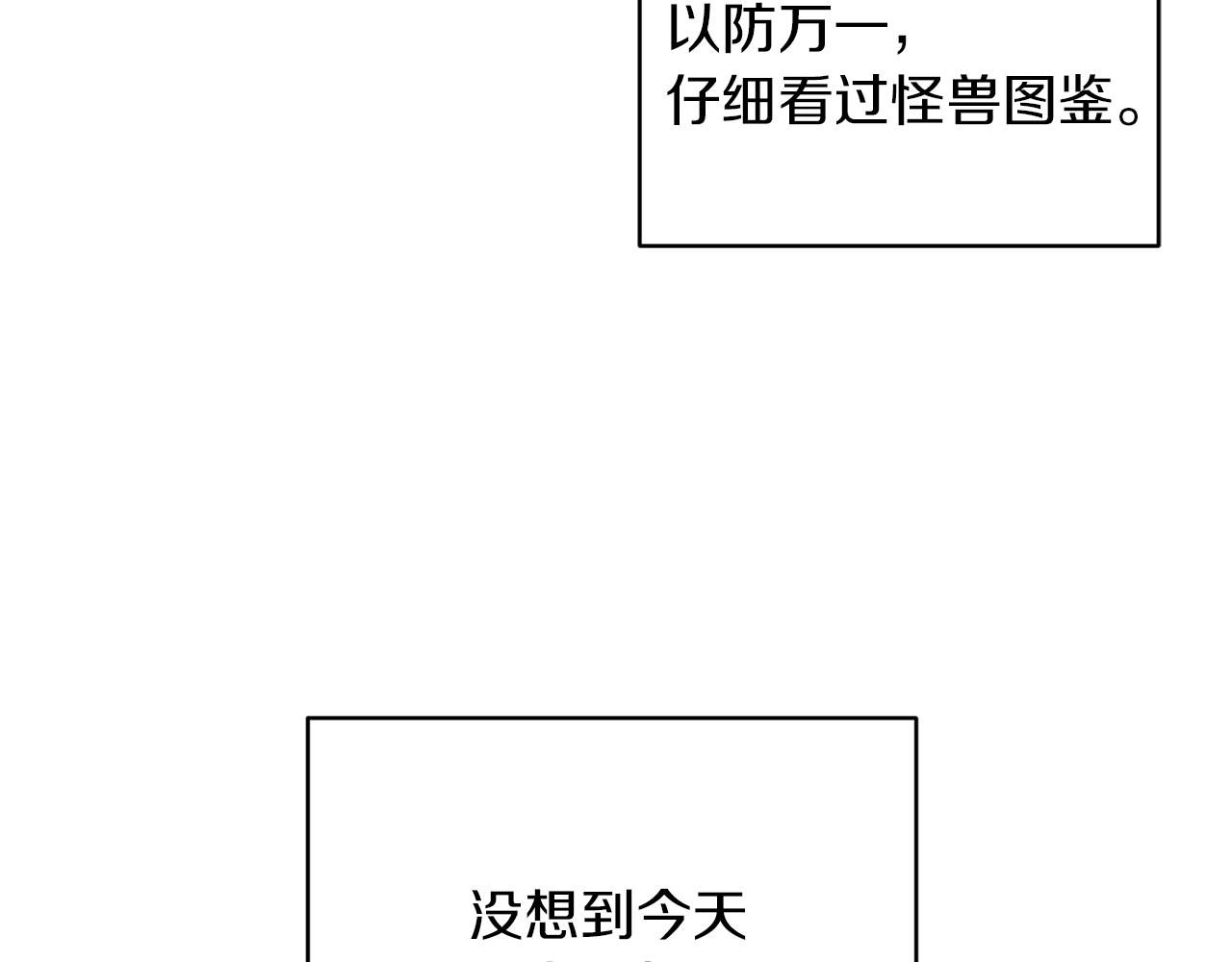 第45话 出航前165