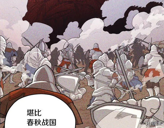 第14话8