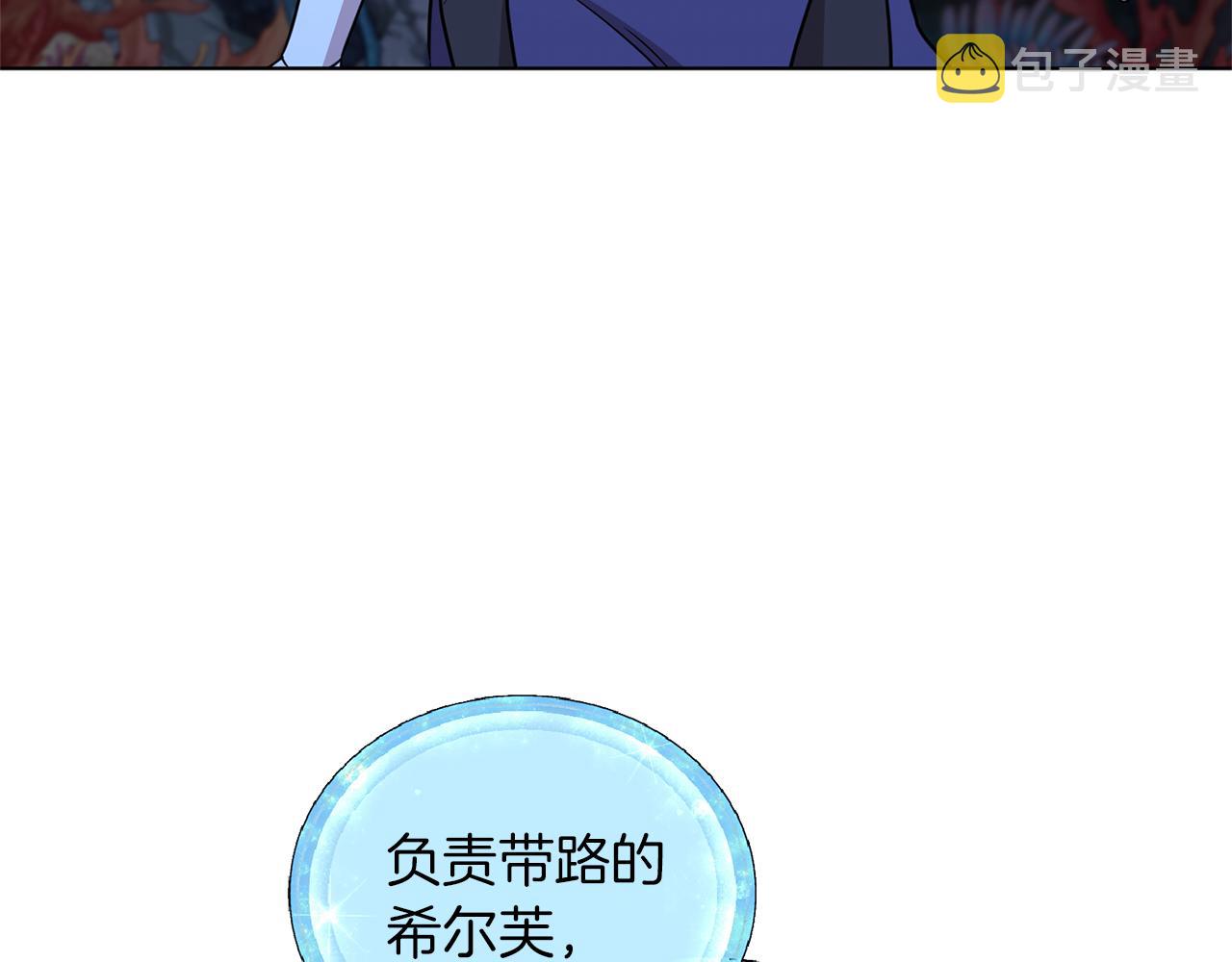 第49话 海里遇难3