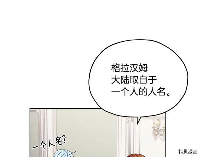 第13话136