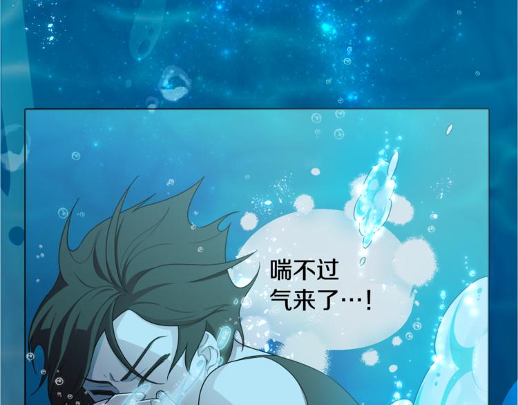 第1话 精灵王是我爸？107