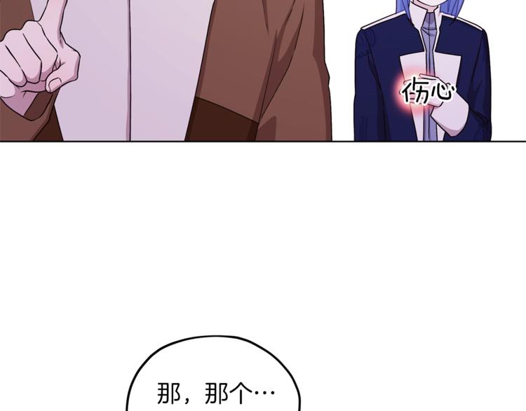第27话 谁在搞鬼134