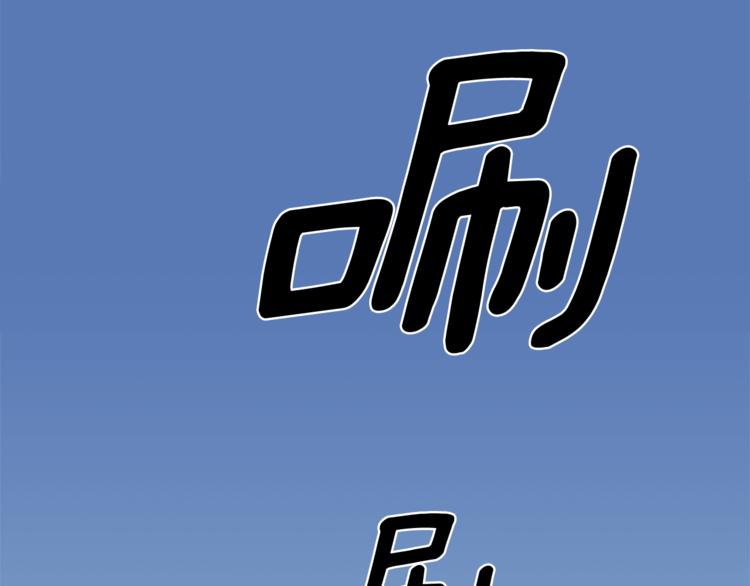 第0话 诞生194