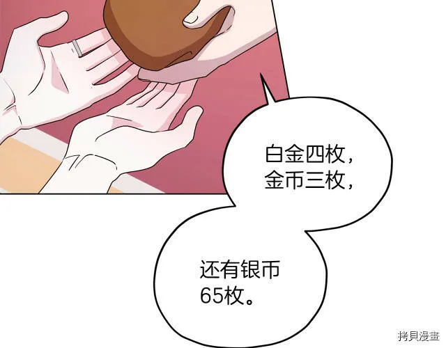 第30话154