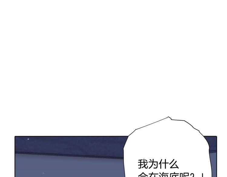 第2话 不是做梦66