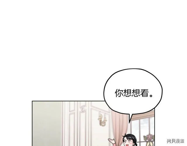 第14话45