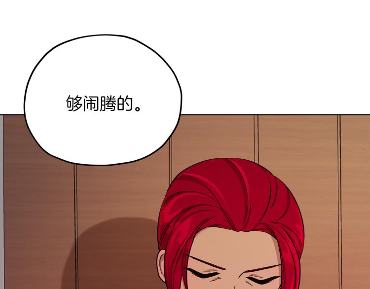 第40话 蓝精灵的感谢118
