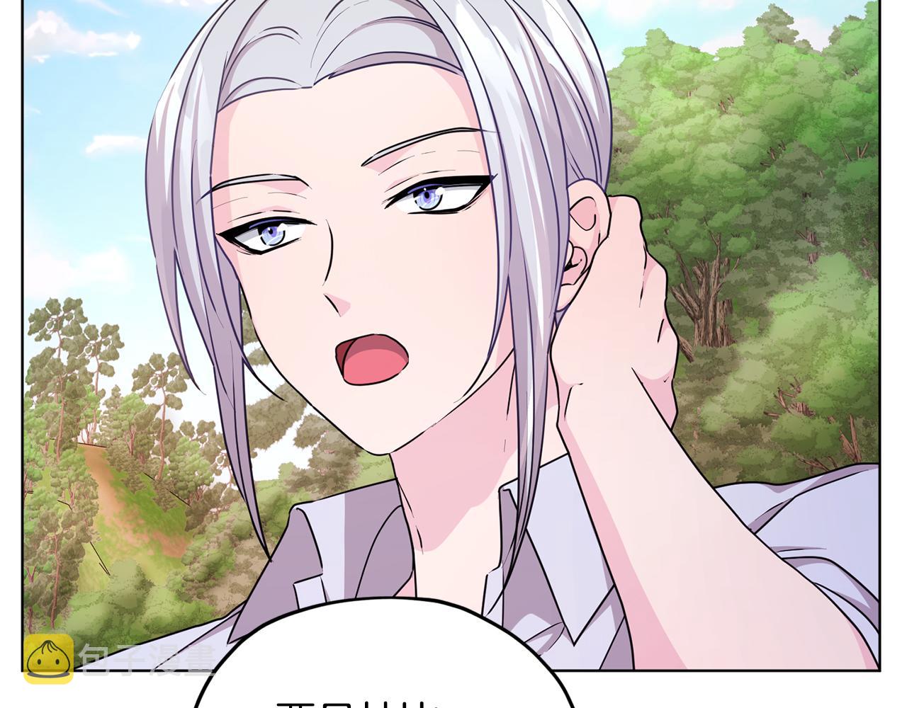 第53话 痛苦的开始109