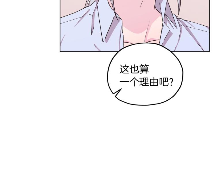 第38话 欢迎加入94
