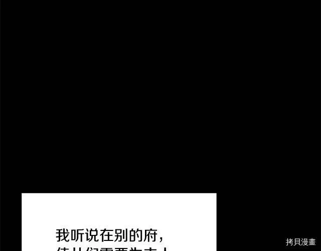 第10话59