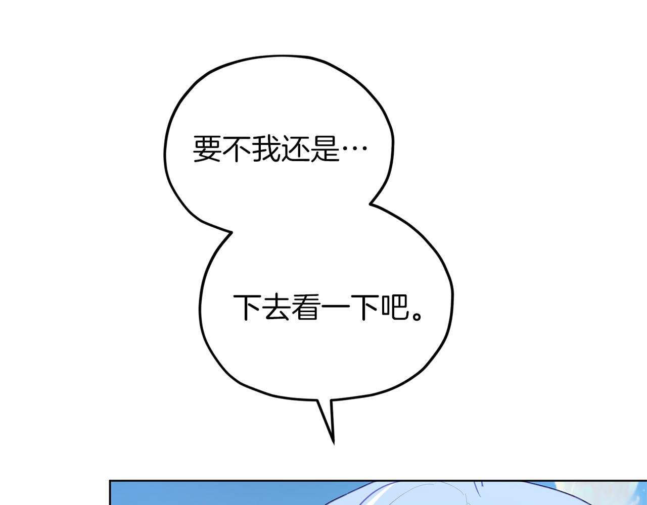 第49话 海里遇难165