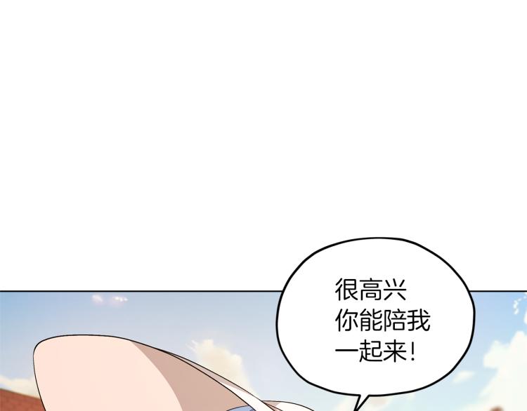 第32话 一起逛街3