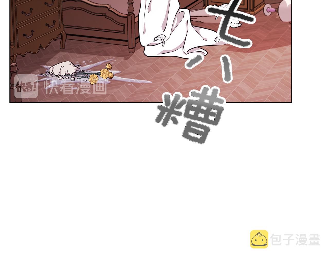 第42话 新人申告示2