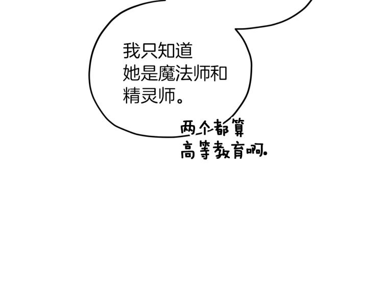 第38话 欢迎加入129