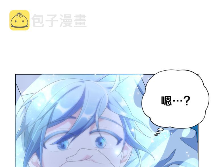 第4话 感受魔法22