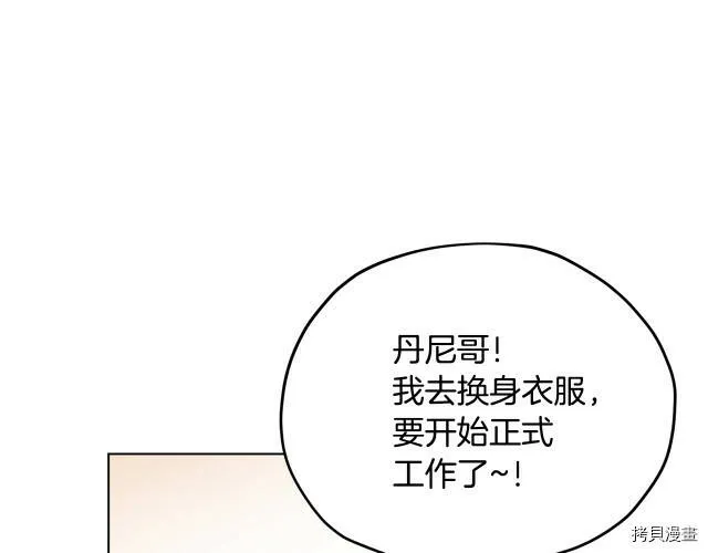 第11话147