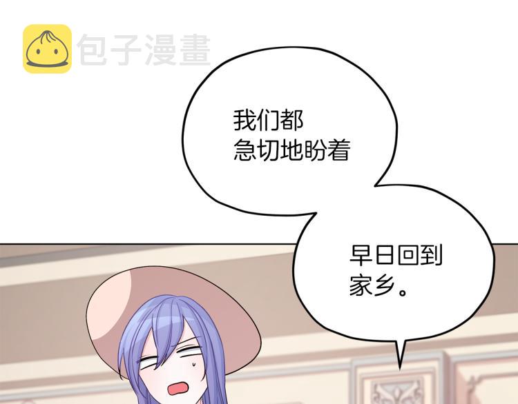 第36话 求饶103