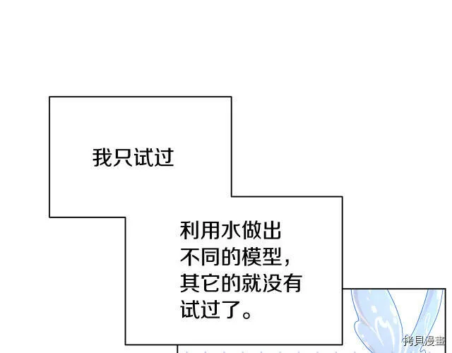 第16话5