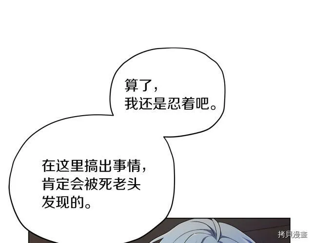 第8话14