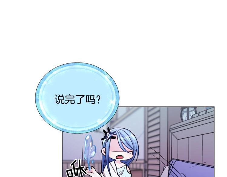 第18话 艰难的选择39