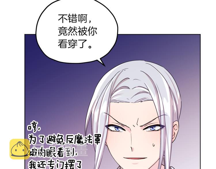 第35话 安静的去死吧27