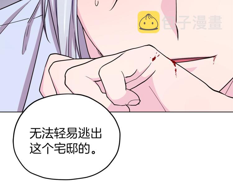 第35话 安静的去死吧139