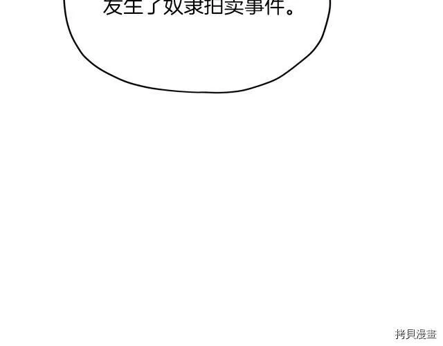 第8话96