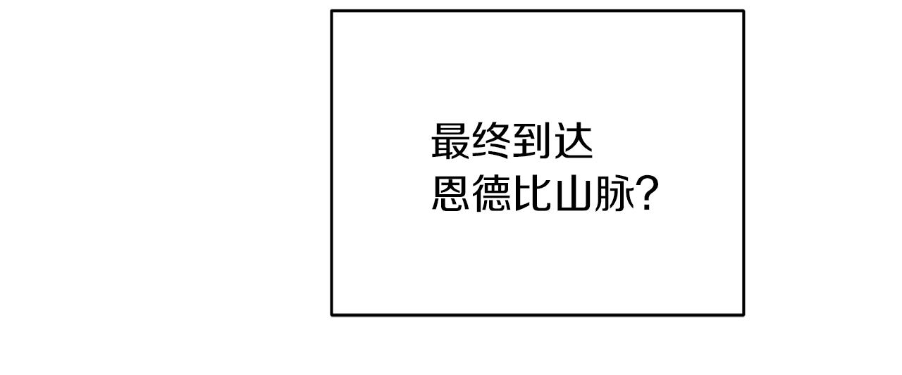 第45话 出航前43