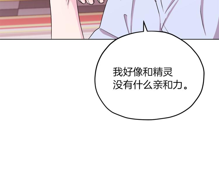 第38话 欢迎加入79
