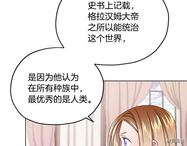 第14话90