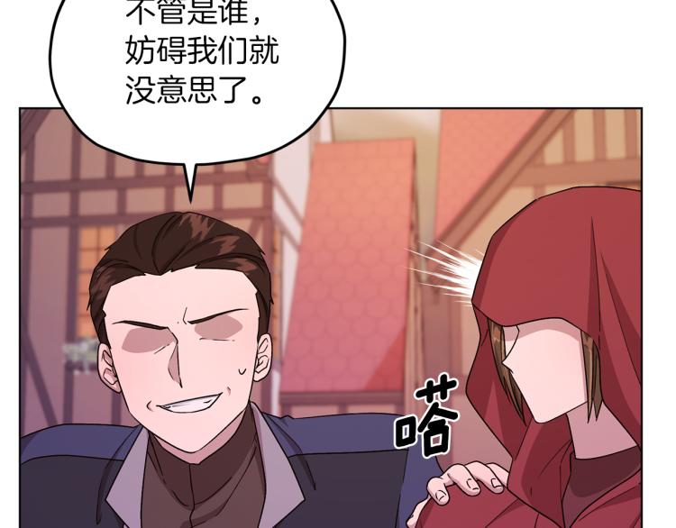 第33话 奇怪的男人14