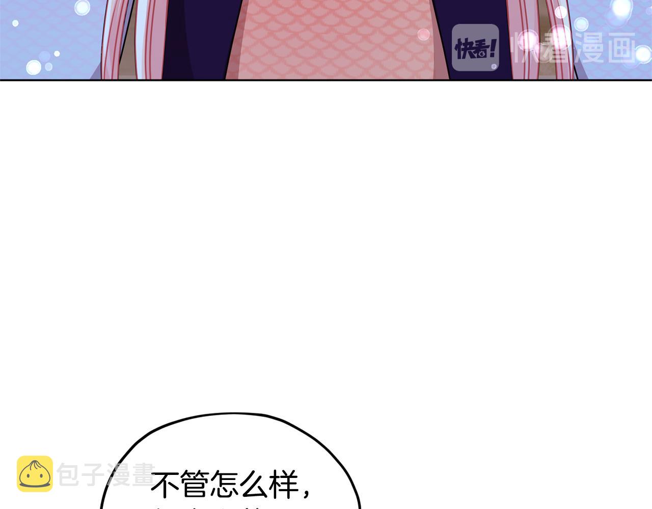第52话 抵达人鱼岛40