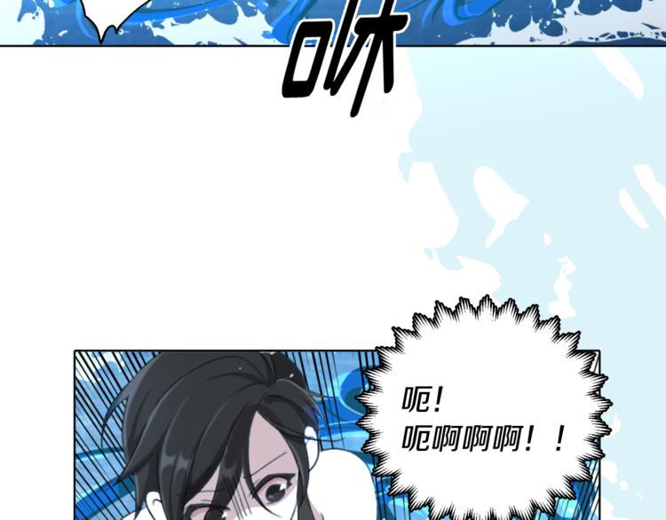 第1话 精灵王是我爸？92