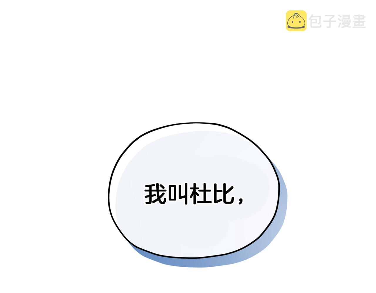 第44话 第一个任务155