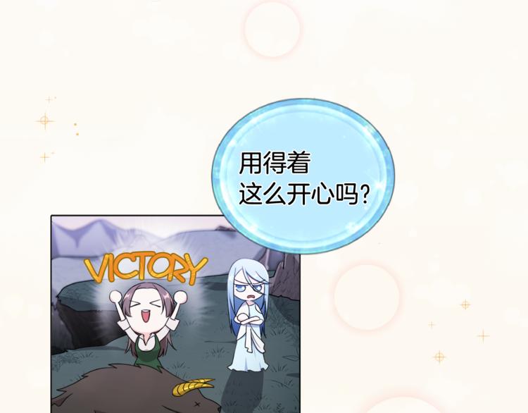 第0话 诞生29