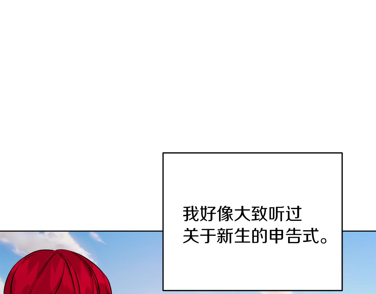 第42话 新人申告示128