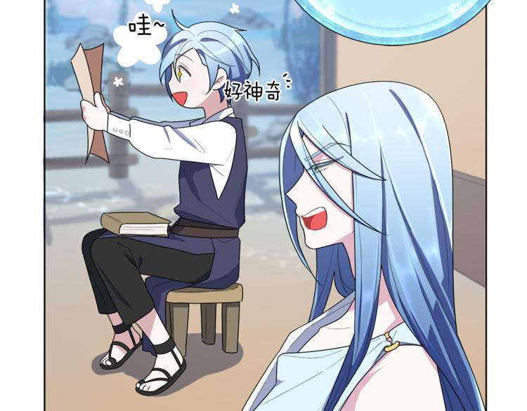 第6话 特别训练39