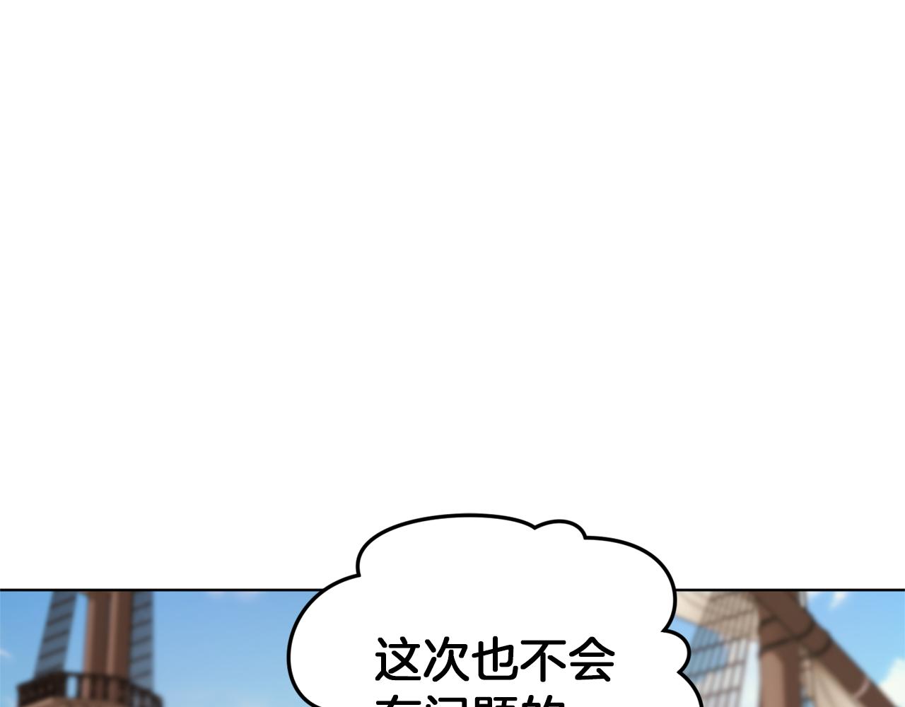第48话 拼死决斗188
