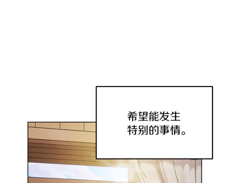 第20话 休假啦74
