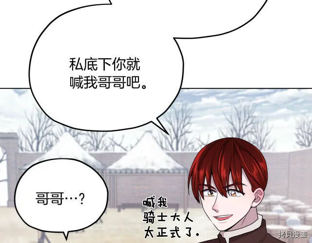 第11话107