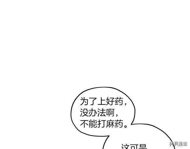第30话79