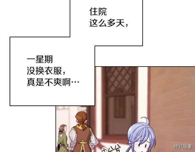 第31话14