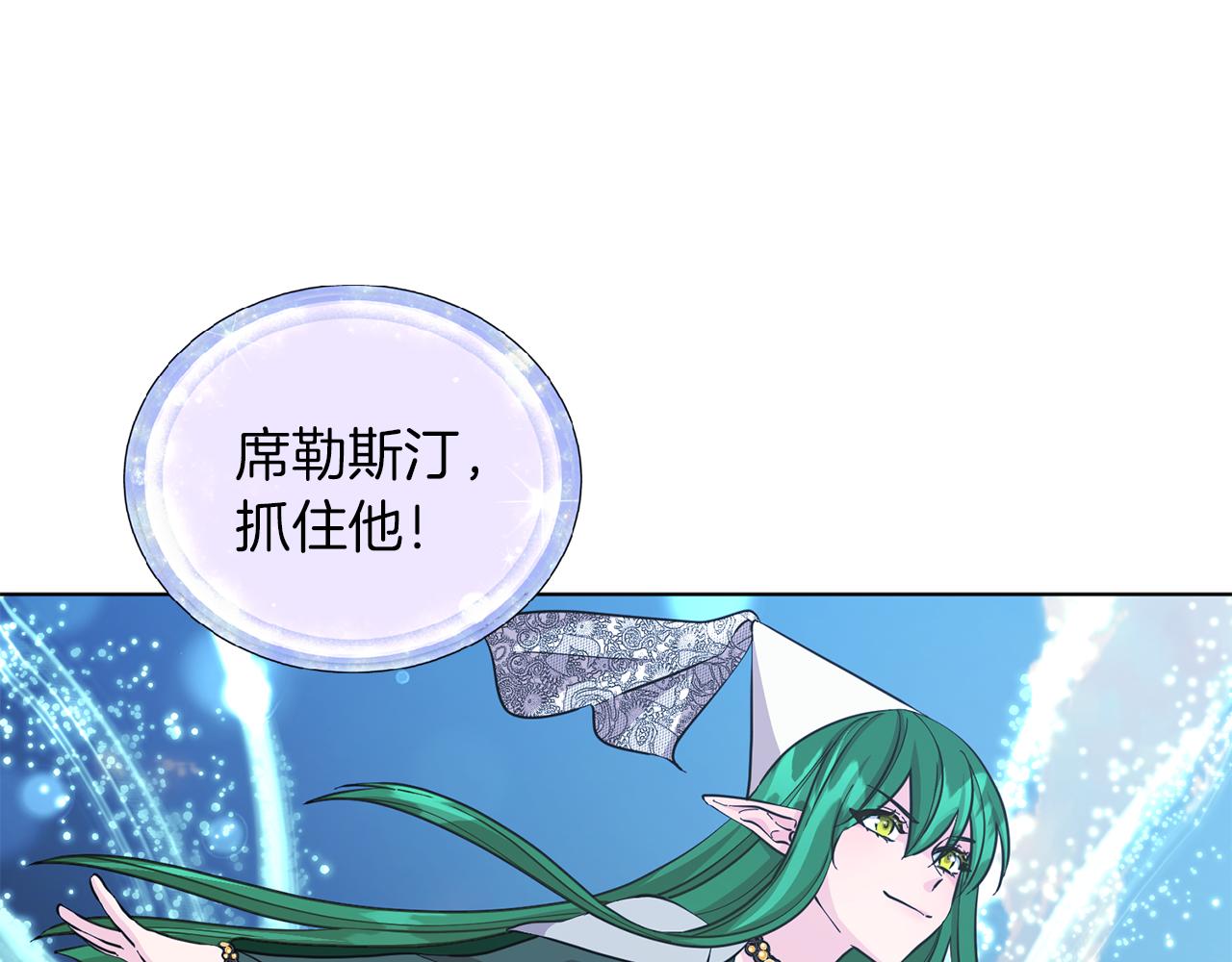 第44话 第一个任务9