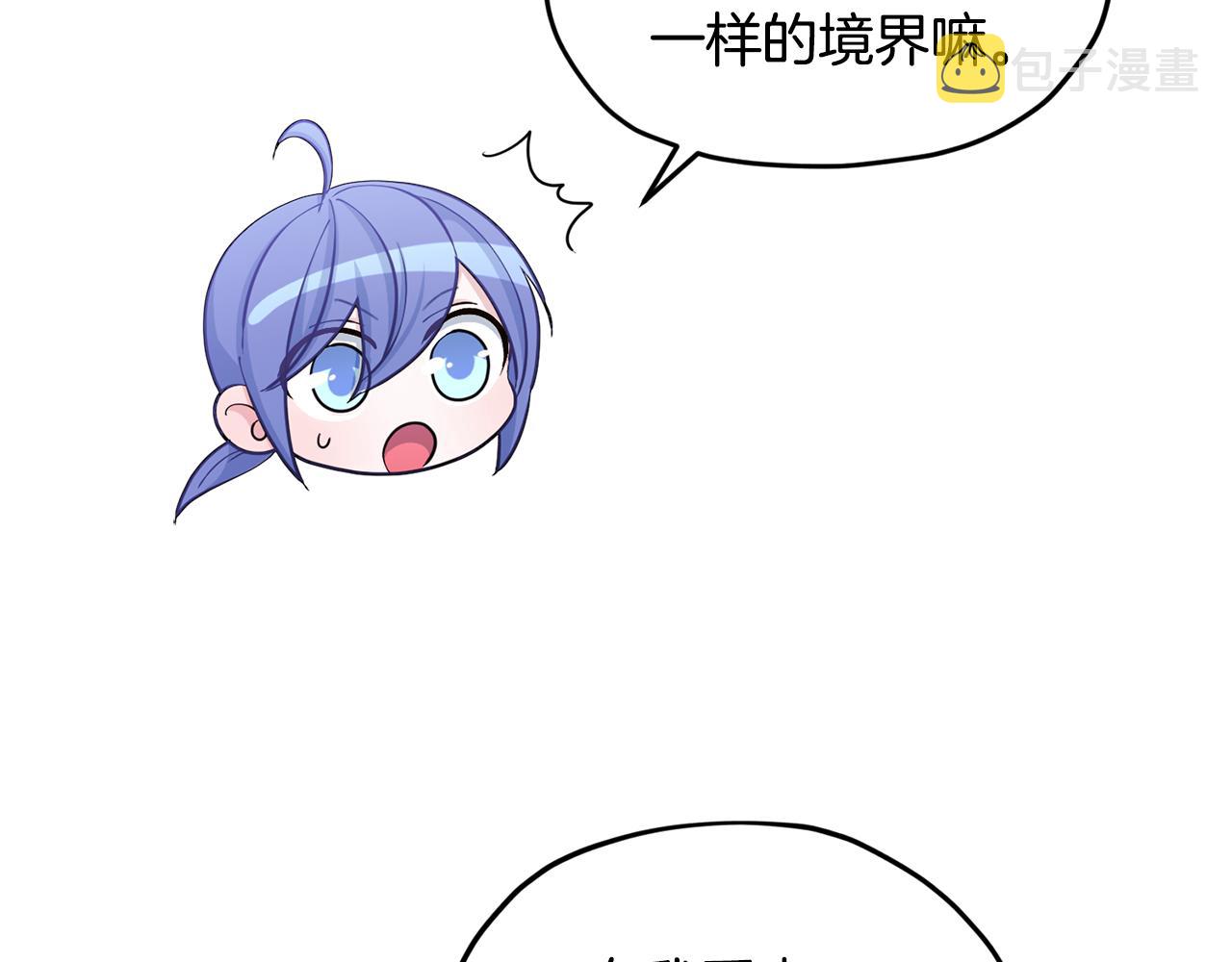 第51话 人鱼的谢礼172