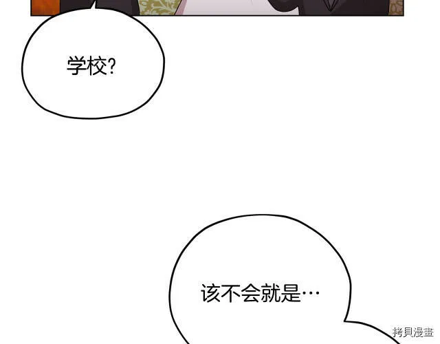第12话12
