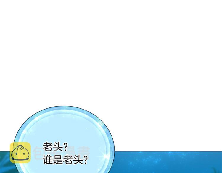 第4话 感受魔法32
