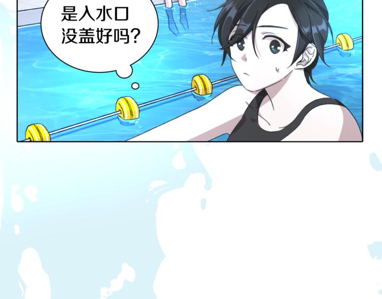 第1话 精灵王是我爸？88