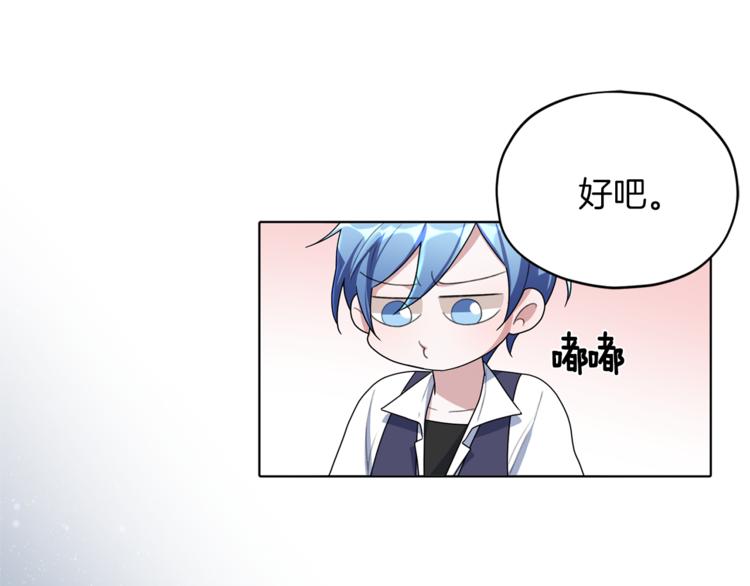 第6话 特别训练83