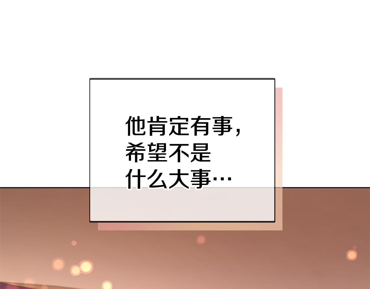 第52话 抵达人鱼岛177